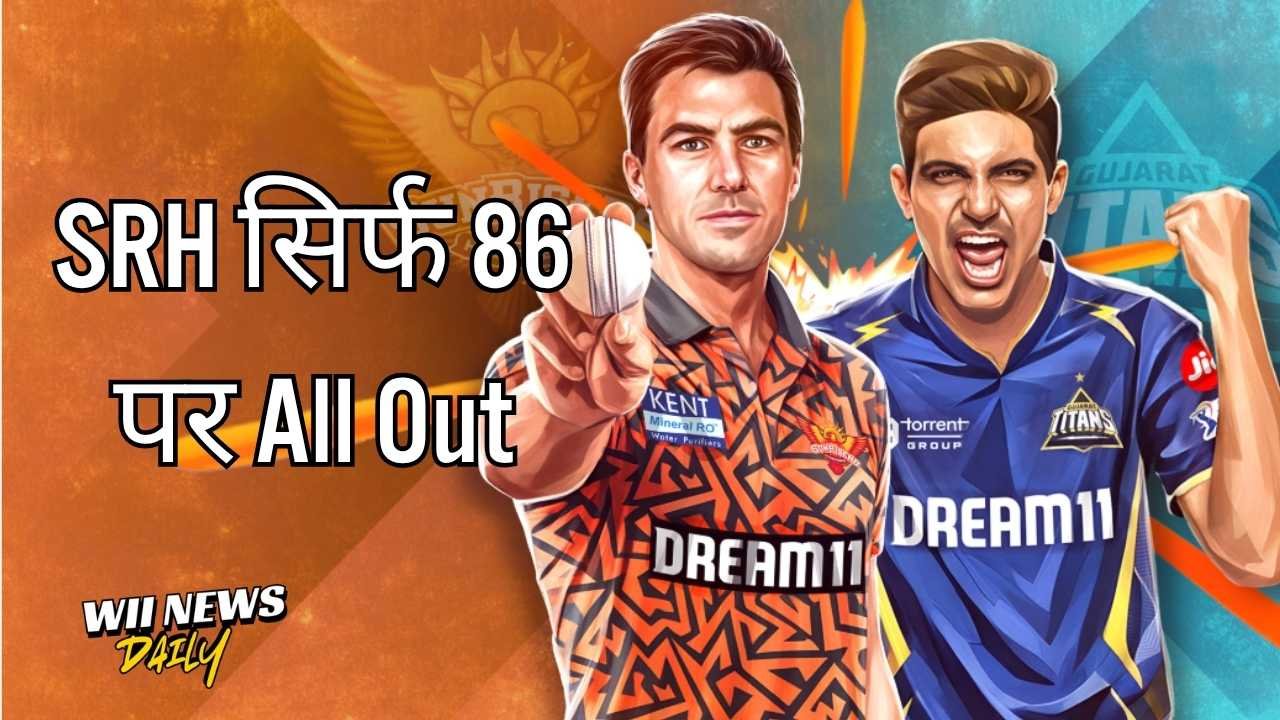 GT vs SRH IPL 2026 Match Result Gujarat Titans Win SRH All Out 86