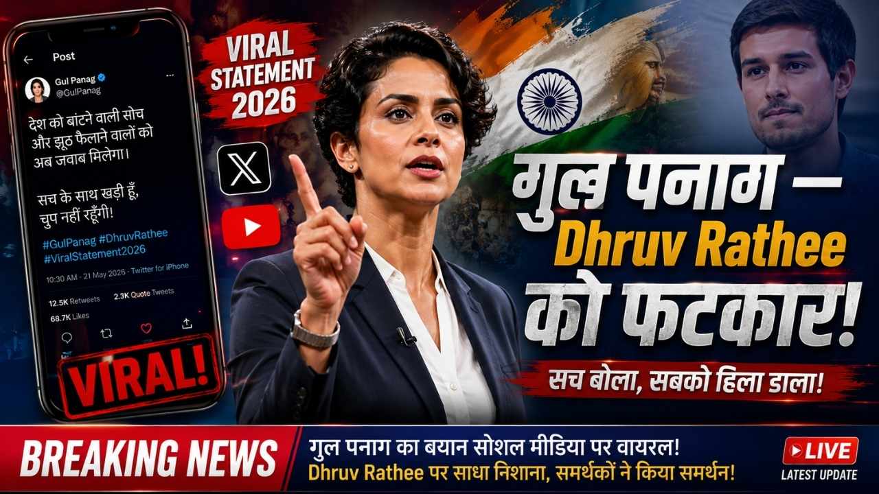 गुल पनाग 2026 Dhruv Rathee PM Modi Viral Statement Bollywood Actress Politician