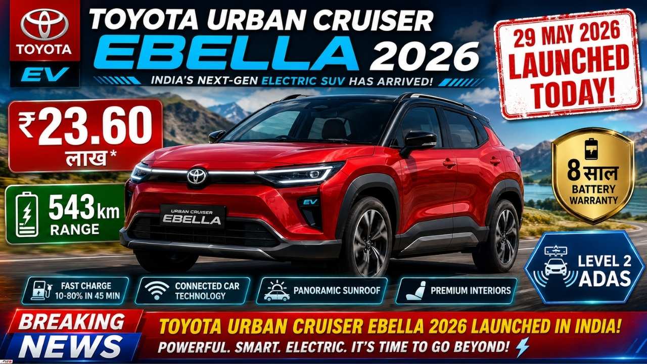 Toyota Urban Cruiser Ebella 2026 India Launch Price 23.60 Lakh 543km Range EV SUV