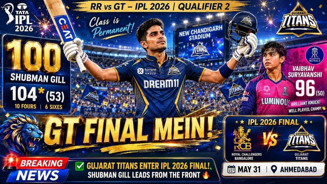 RR vs GT IPL 2026 Qualifier 2 Shubman Gill Century 104 Gujarat Titans Final RCB