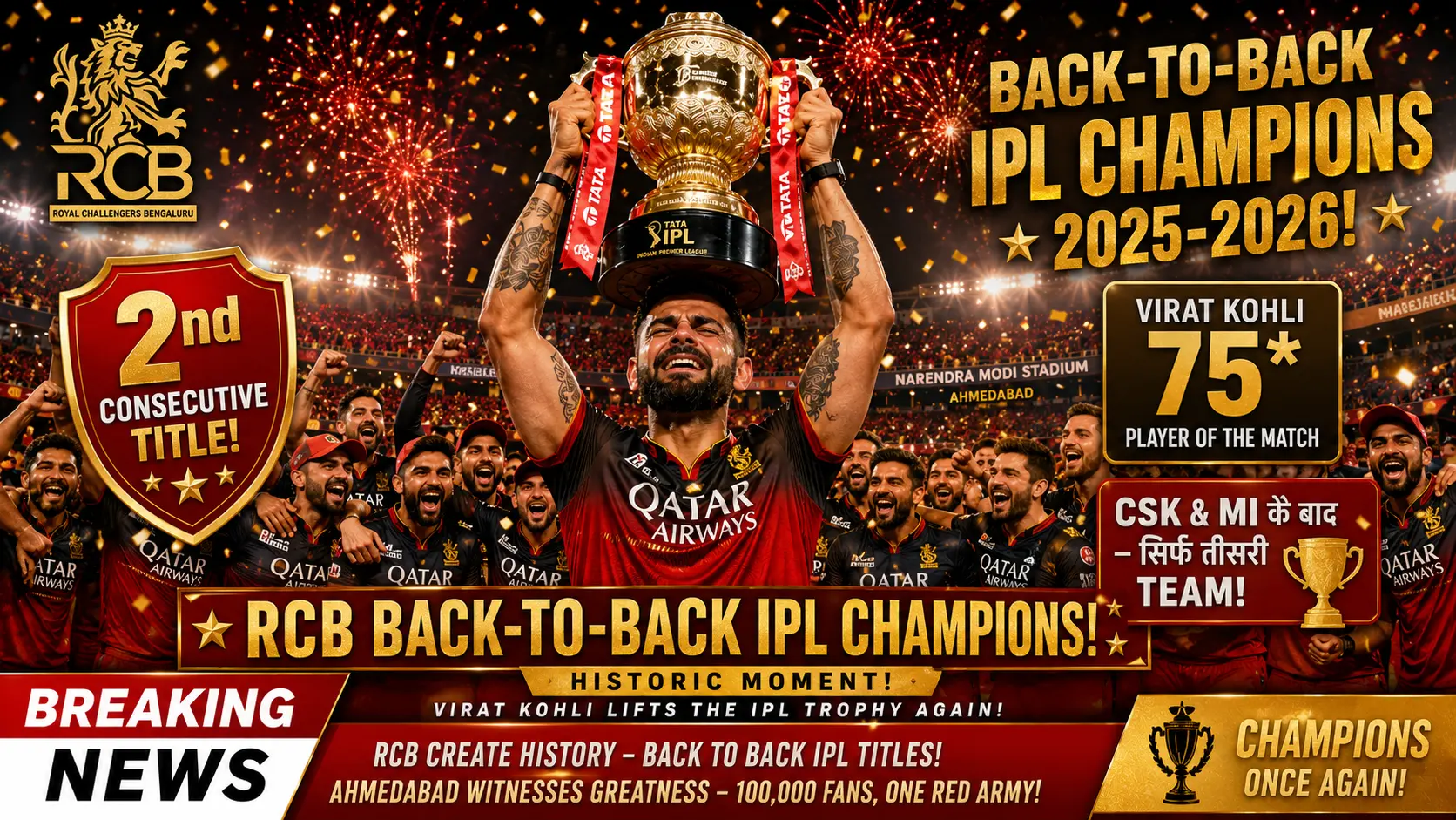 GT vs RCB IPL 2026 Final Virat Kohli 75 RCB Back to Back IPL Champion Trophy