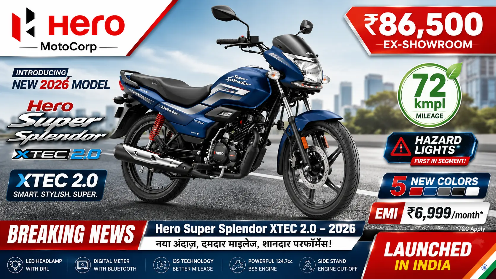 हीरो स्प्लेंडर 2026 Super Splendor XTEC 2.0 Price 86500 72 kmpl Mileage Hazard Lights