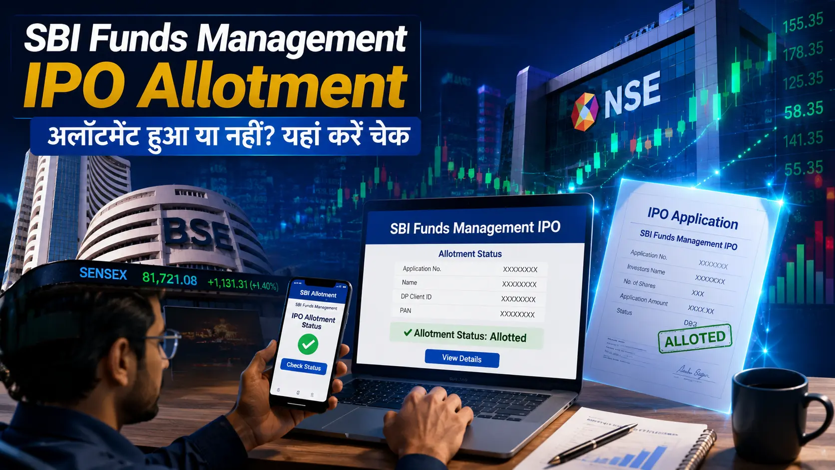 SBI Funds Management IPO Allotment स्टेटस चेक करते हुए निवेशक