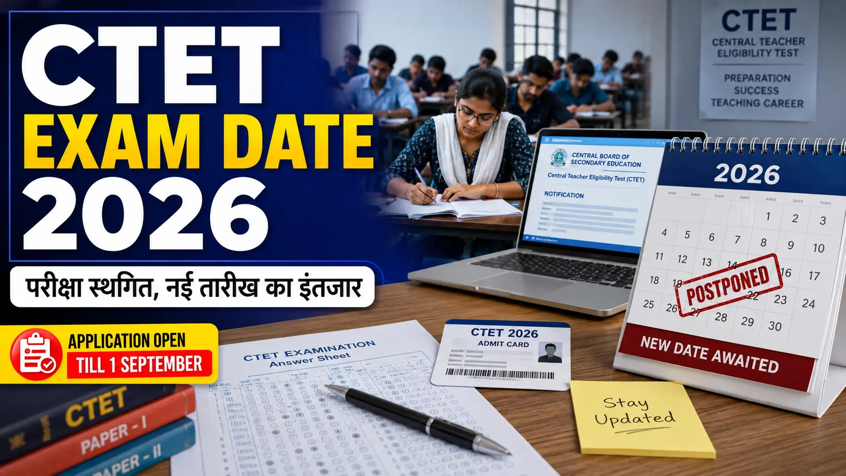 CTET Exam Date 2026 new exam date and CBSE notification